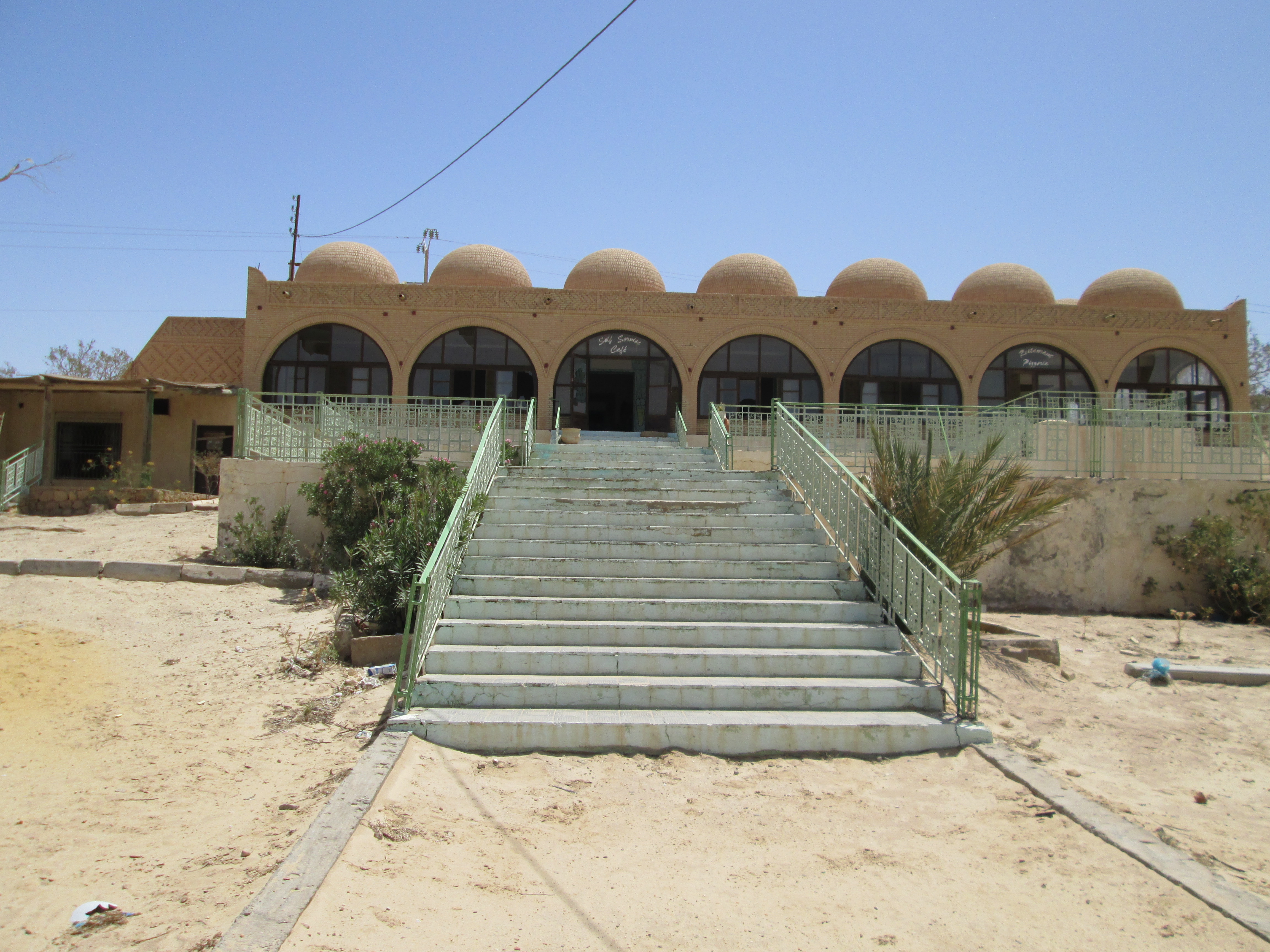 بلدية حامة الجريد