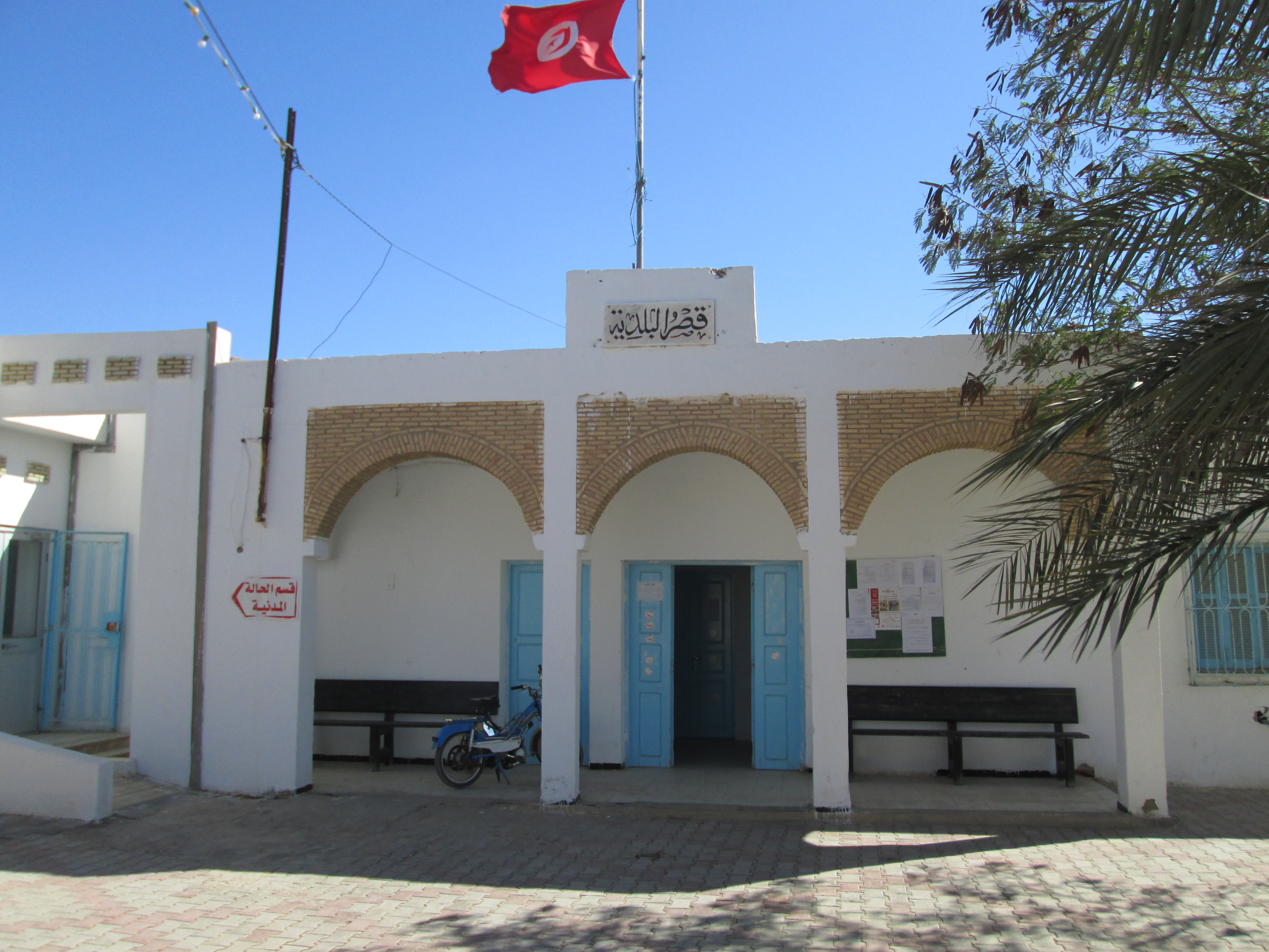 بلدية حامة الجريد